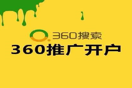 百度推广代理助力企业实现精准营销