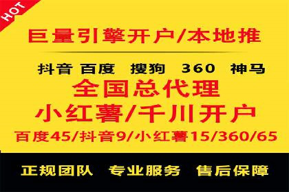 信息流广告公司案例分析：行业领军企业广告策略
